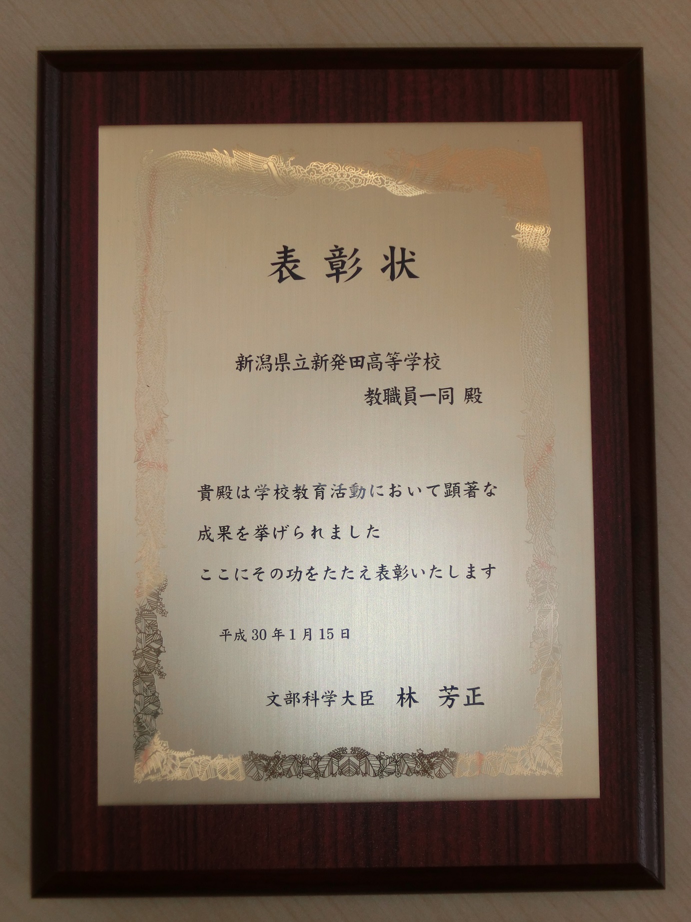 ホーム